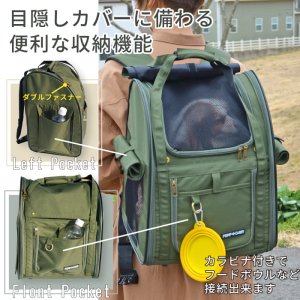 画像8: 【犬・猫兼用】3WAYタッチインリュック パノラマビューランドキャリー　