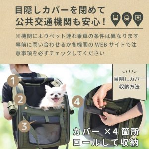 画像9: 【犬・猫兼用】3WAYタッチインリュック パノラマビューランドキャリー　