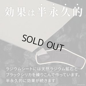 画像6: マナー兼用ラジウム健康ベルト　2号