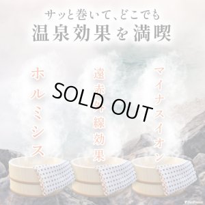 画像5: マナー兼用ラジウム健康ベルト　2号