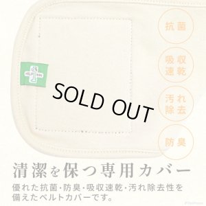 画像10: マナー兼用ラジウム健康ベルト　2号