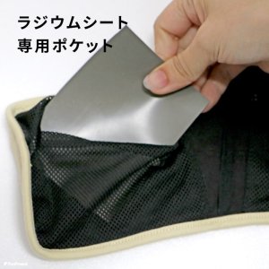 画像12: マナー兼用ラジウム健康ベルト　4号