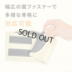 画像7: マナー兼用ラジウム健康ベルト　2号