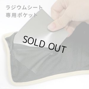 画像12: マナー兼用ラジウム健康ベルト　2号