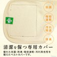 画像10: マナー兼用ラジウム健康ベルト　1号