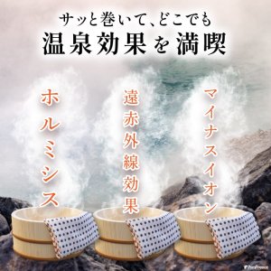 画像5: マナー兼用ラジウム健康ベルト　4号