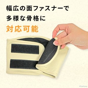 画像7: マナー兼用ラジウム健康ベルト　4号