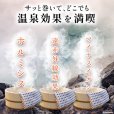画像5: 中・大型犬用マナー兼用ラジウム健康ベルト　7号