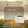 画像11: 中・大型犬用マナー兼用ラジウム健康ベルト　7号