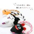 画像2: デンタルロープTOY ハロウィンパレード【リニューアル】