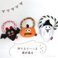 画像3: デンタルロープTOY ハロウィンパレード【リニューアル】