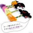 画像4: デンタルロープTOY ハロウィンフレンズ