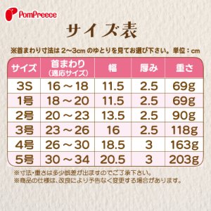 画像5: ロングブリリアントエリザベスカラー フェアオーガニック【1号】