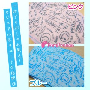 画像6: マナーパット不要！高吸収マナーベルト 【1〜3号】