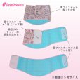 画像7: マナーパット不要！高吸収マナーベルト［10号］