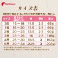 画像5: ロングブリリアントエリザベスカラー フェアオーガニック【4号】【９月初旬発売予定】