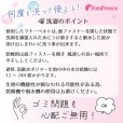 画像5: マナーパット不要！高吸収マナーベルト 【1〜3号】