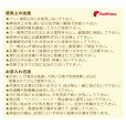 画像6: ロングブリリアントエリザベスカラー フェアオーガニック【4号】【９月初旬発売予定】