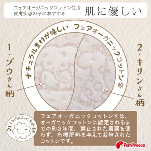 画像4: ロングブリリアントエリザベスカラー フェアオーガニック【1号】