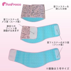 画像7: マナーパット不要！高吸収マナーベルト 【1〜3号】