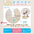 画像3: ロングブリリアントエリザベスカラー フェアオーガニック【4号】【９月初旬発売予定】