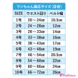 画像8: マナーパット不要！高吸収マナーベルト 【1〜3号】