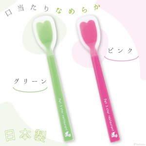 画像2: ペット用ソフトスプーン　M