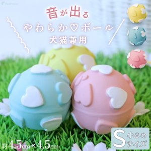 画像1: ラテックスTOY ラブボールS