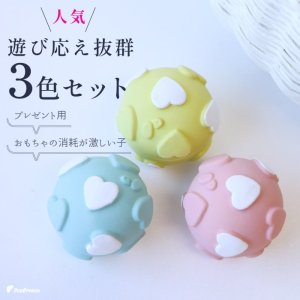 画像2: ラテックスTOY ラブボールM