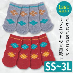 画像1: ソックス アーガイル LL