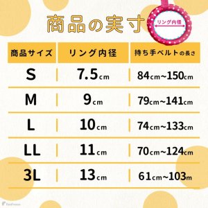 画像19: サポートドーナツリング プチドット 【S〜3L】