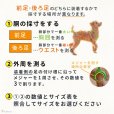 画像17: サポートドーナツリング プチドット 【S〜3L】 (17)