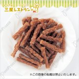 ラム肉バージャーキー ミニ【在庫限り】