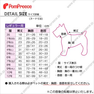 画像3: 両足付レインコート １０号