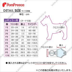 画像4: 【お買い得】2段スカートサニタリーパンツ 1号