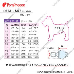 画像4: 【お買い得】2段スカートサニタリーパンツ 1号