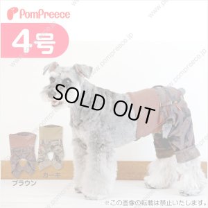 画像1: 【ズバリ価格】マナーパンツカモフラージュ ［4号］