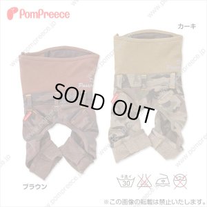 画像2: 【ズバリ価格】マナーパンツカモフラージュ ［4号］