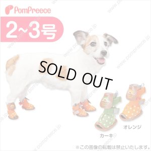 画像1: サンダルシューズソフトドット　２〜３号