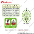 画像3: ワンワンシューズ　タータンチェック 10号 (3)