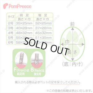 画像3: サンダルシューズソフトドット　４号