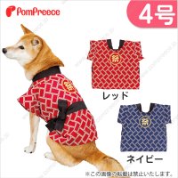 本格祭りはっぴ　4号