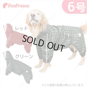 画像1: 両足付レインコート　タータンチェック　6号