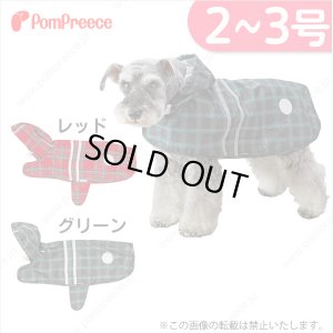画像1: 2タッチレインコート　タータンチェック　2〜3号
