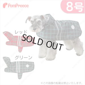 画像1: 2タッチレインコート　タータンチェック　8号
