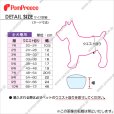 画像3: 【記念価格】 オス用 洗えるシーシーオムツ 3枚組 ［6号］ (3)