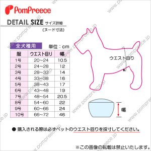 画像3: 【記念価格】 オス用洗えるシーシーオムツ ドッグスター ［4号］