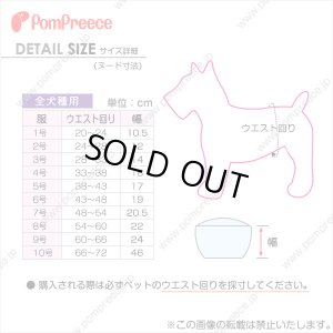 画像3: 【記念価格】 Sマナーベルト&洗えるオムツ プレミアム ［9号］