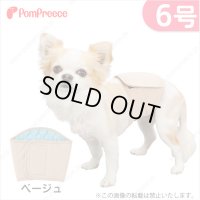 【記念価格】 オス用 洗えるシーシーオムツ 3枚組 ［6号］