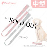 【お買い得】中大型犬用　撥水タータンリード　中型